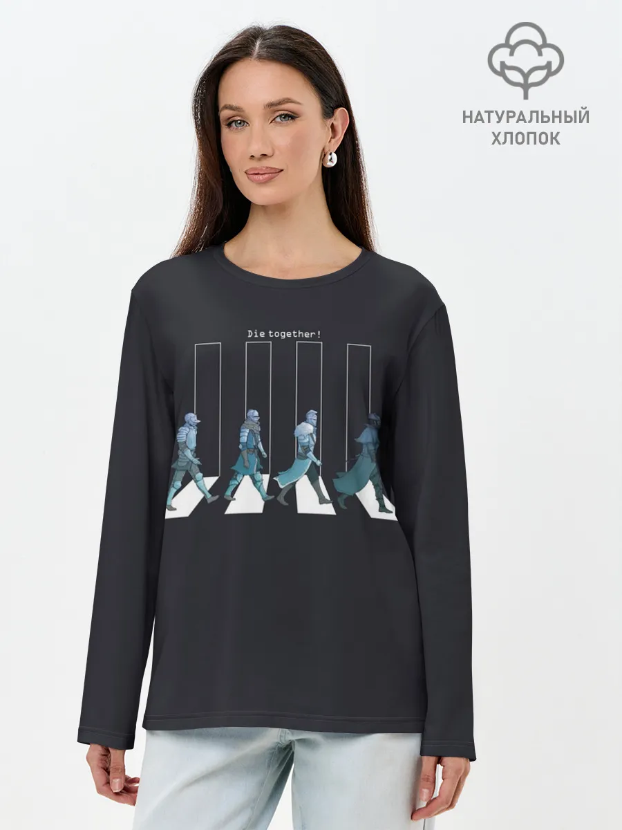 Лонгслив женский. Хлопок / Die together!