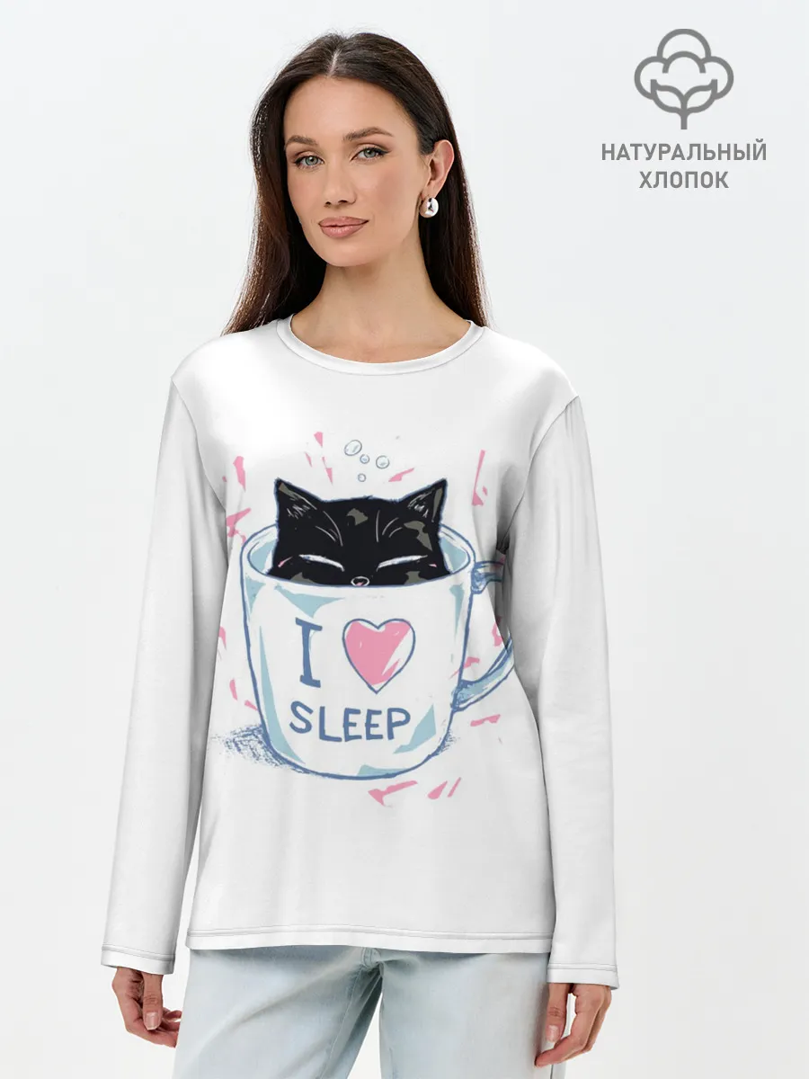 Лонгслив женский. Хлопок / Я Люблю Спать