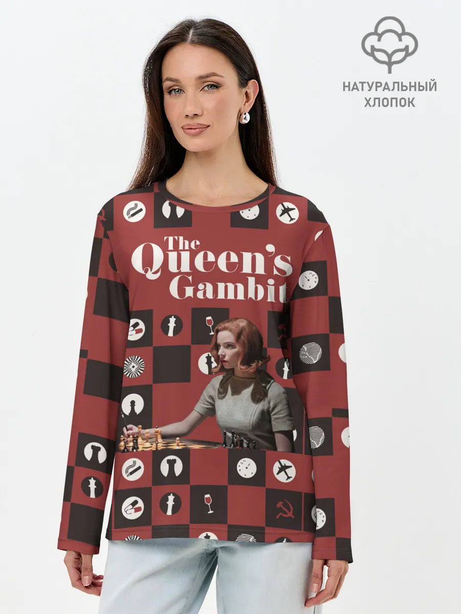 Лонгслив женский. Хлопок / Ход королевы / The Que