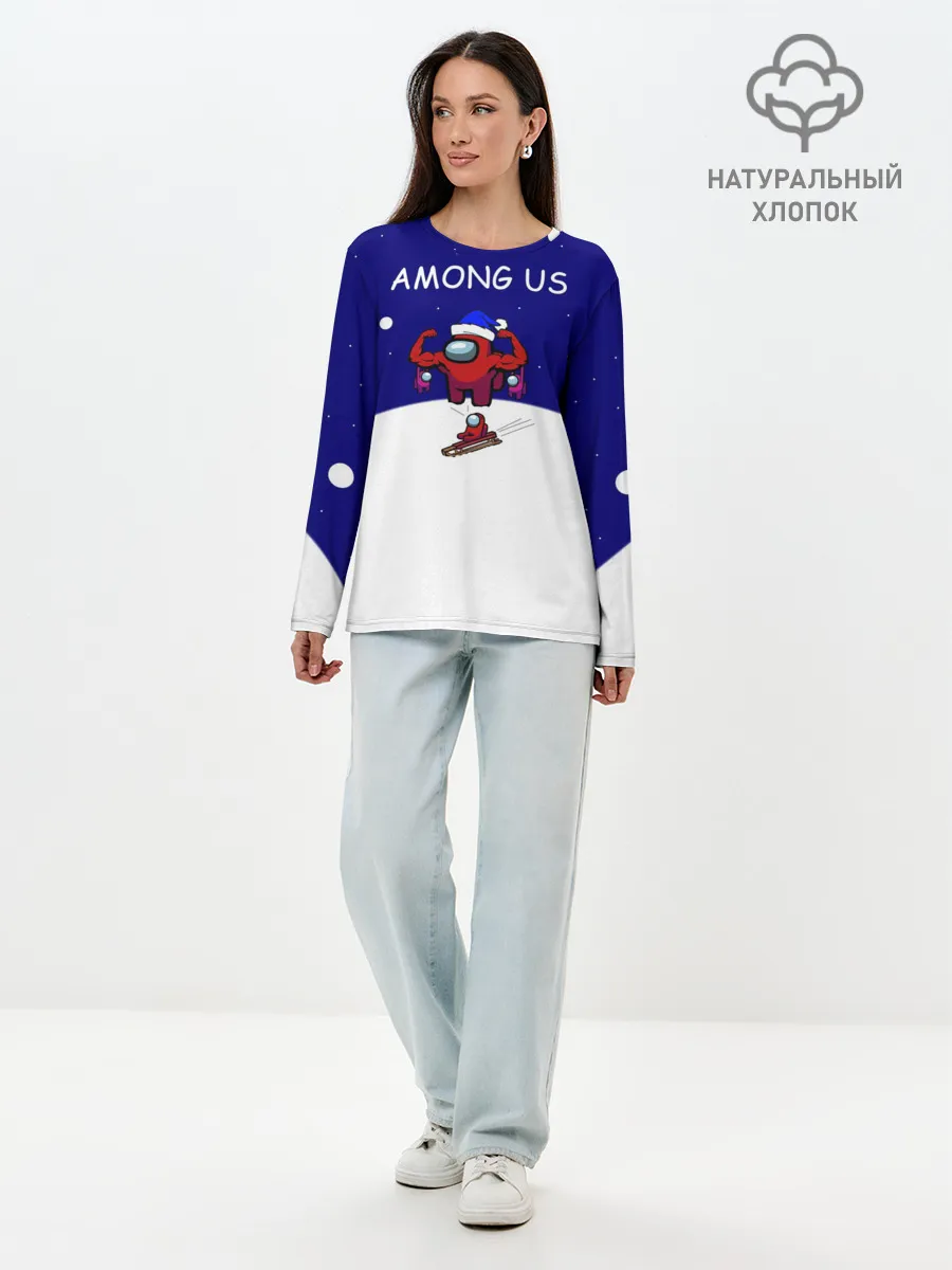 Лонгслив женский. Хлопок / Спортивный AMONG US