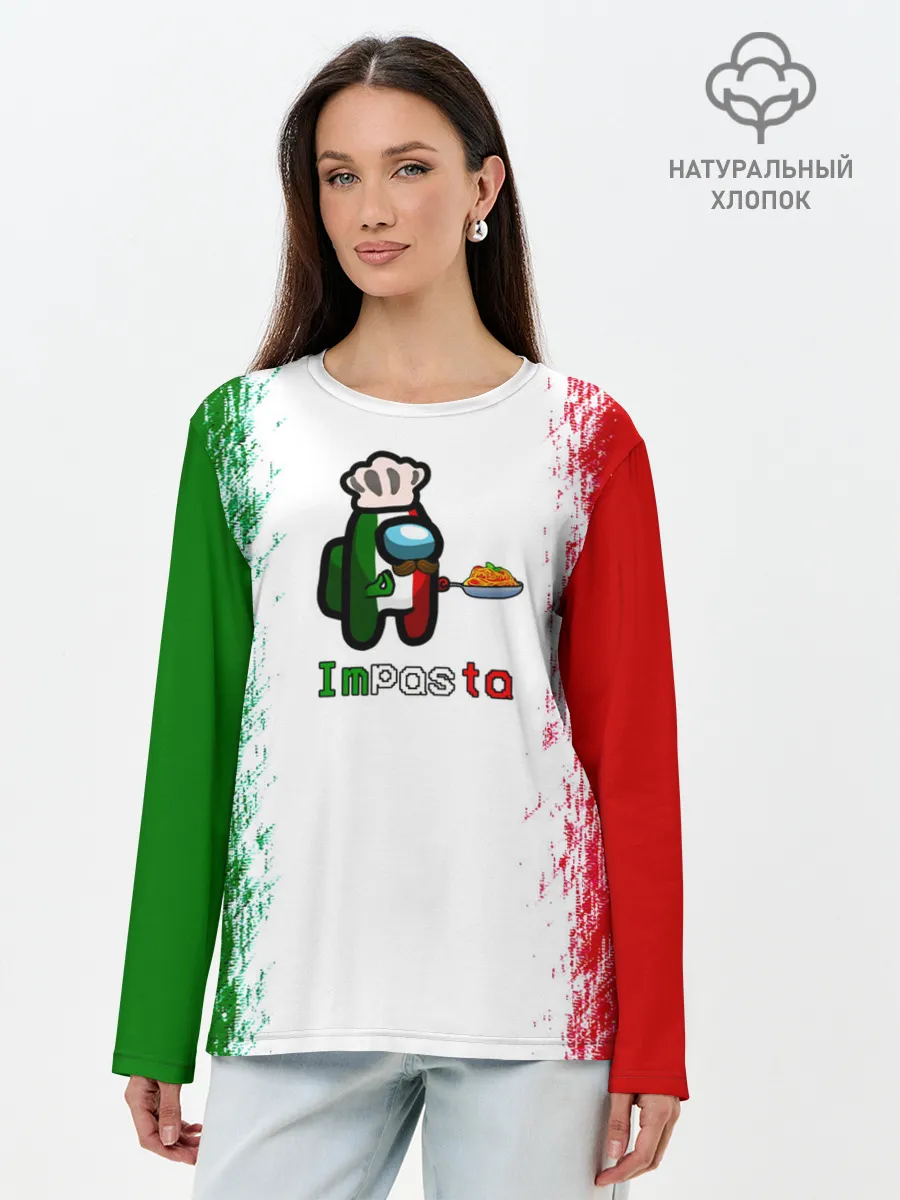 Лонгслив женский. Хлопок / Among Us Impasta