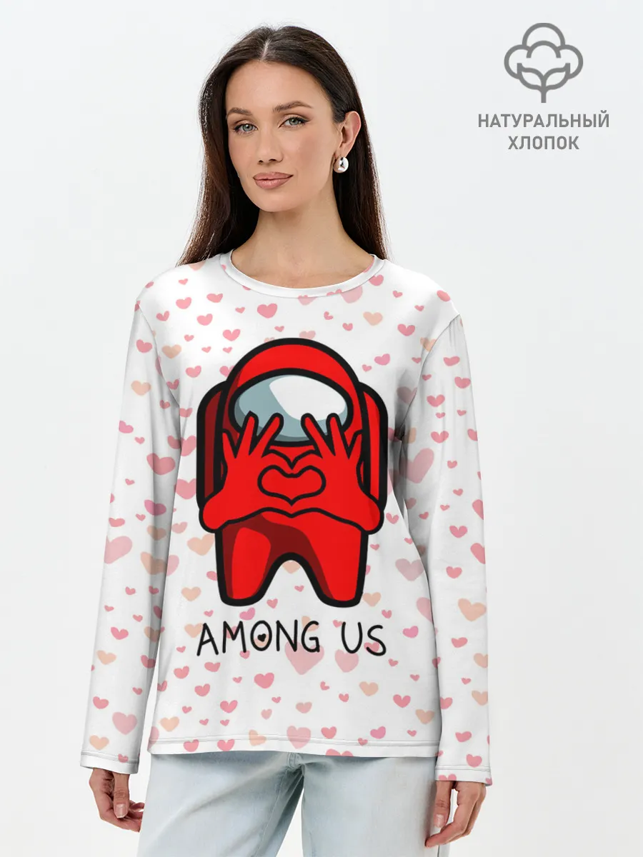 Лонгслив женский. Хлопок / AMONG US - СЕРДЕЧКО