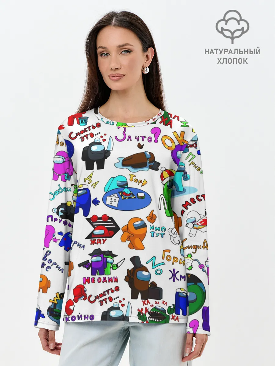Лонгслив женский. Хлопок / AMONG US STICKERBOMBING