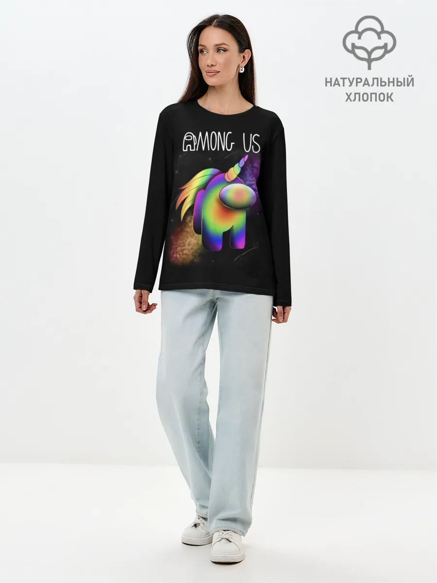 Лонгслив женский. Хлопок / AMONG US ЕДИНОРОГ