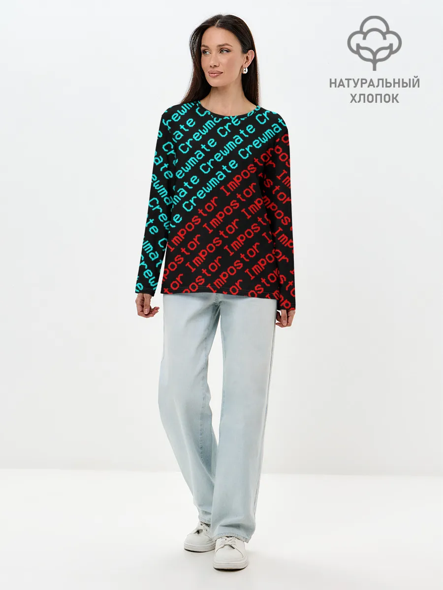 Лонгслив женский. Хлопок / AMONG US - Crewmate/Impostor