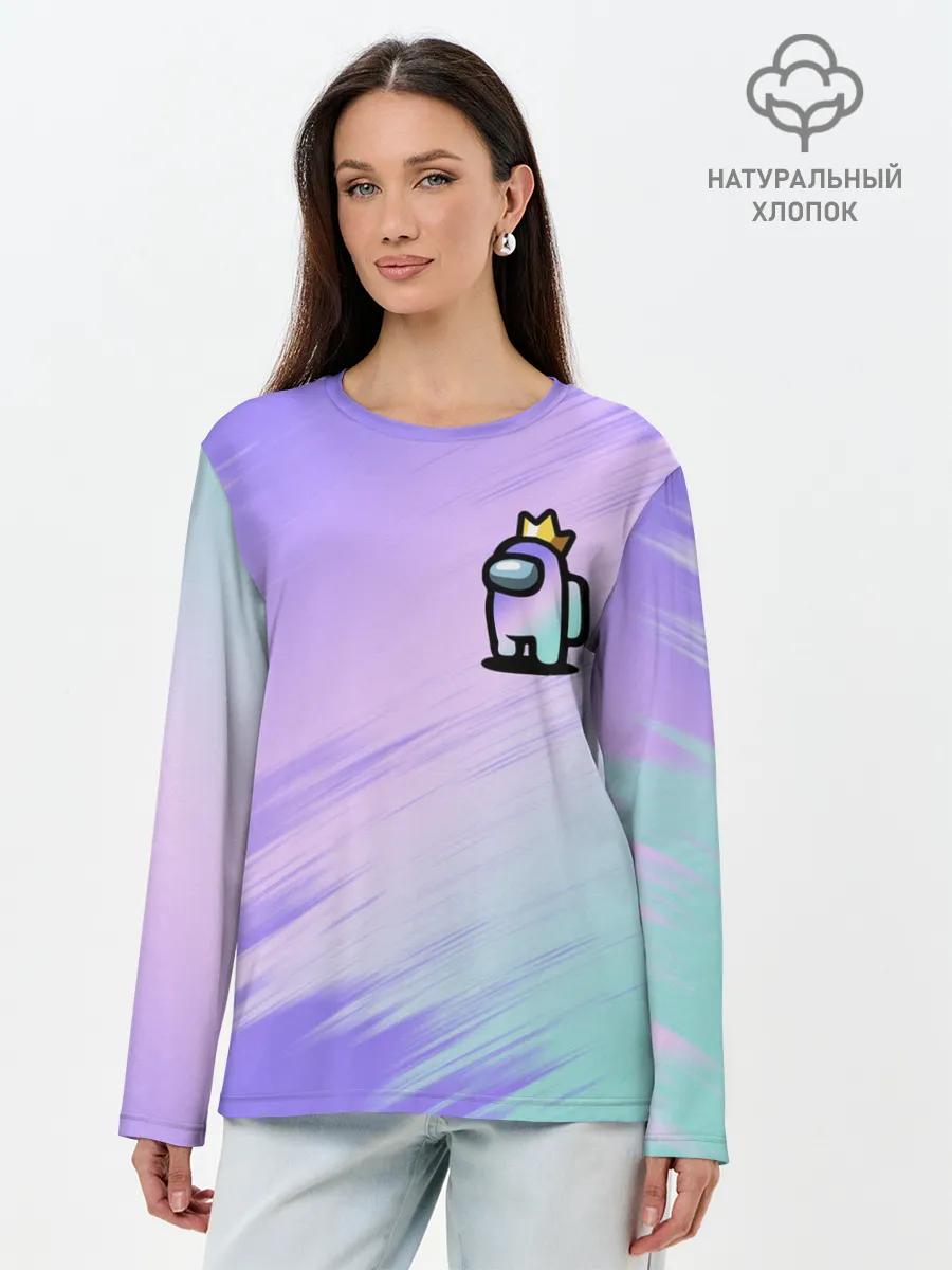 Лонгслив женский. Хлопок / AMONG US GRADIENT