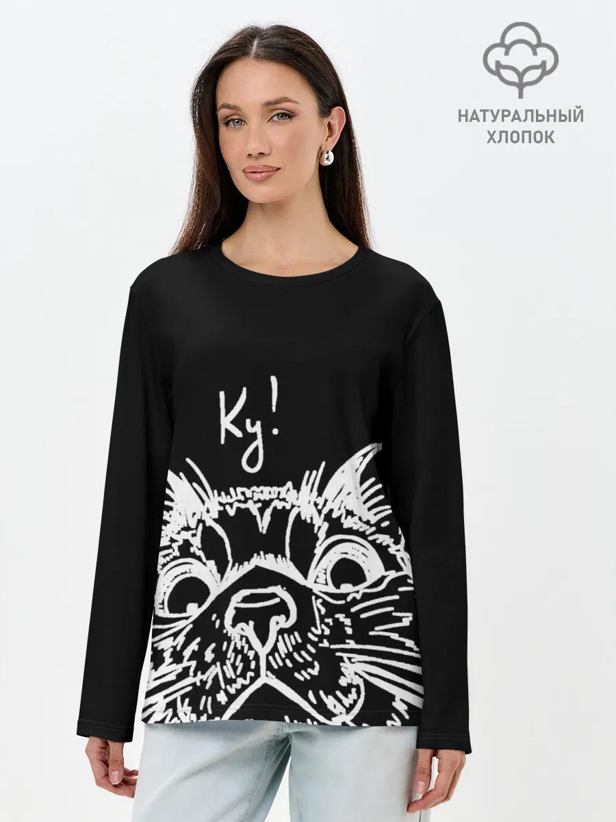 Лонгслив женский. Хлопок / Говорящий котик