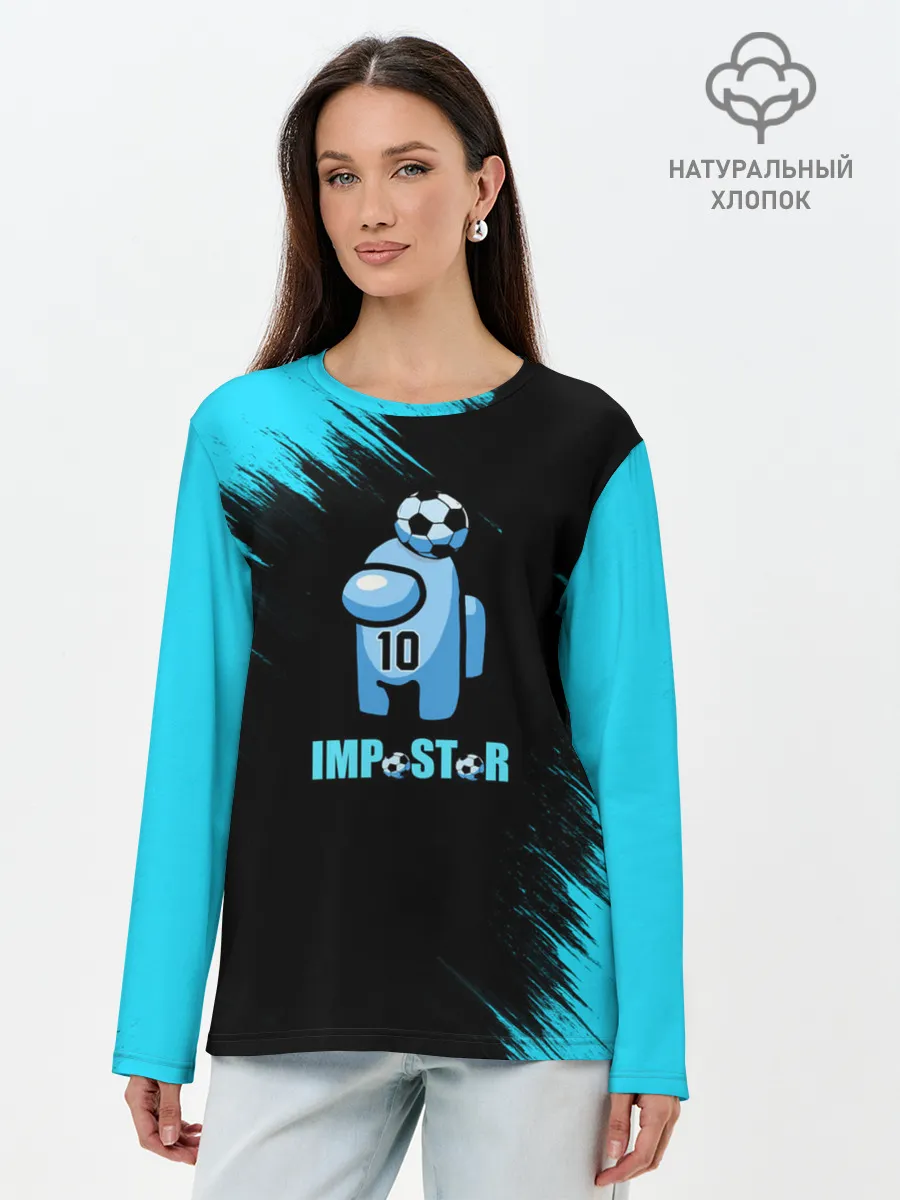 Лонгслив женский. Хлопок / Impostor/Maradona
