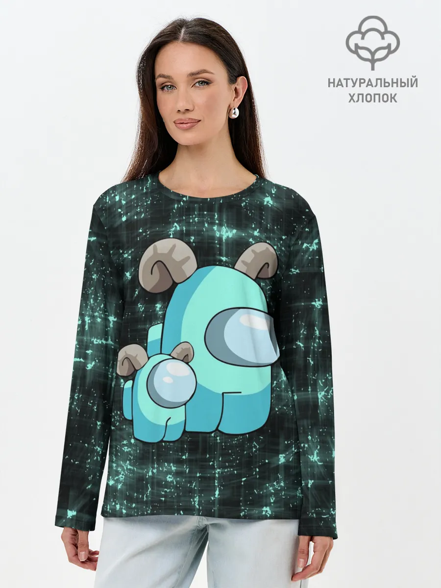 Лонгслив женский. Хлопок / AMONG US - С РОЖКАМИ