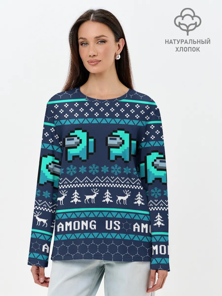 Лонгслив женский. Хлопок / AMONG US НОВОГОДНИЙ.