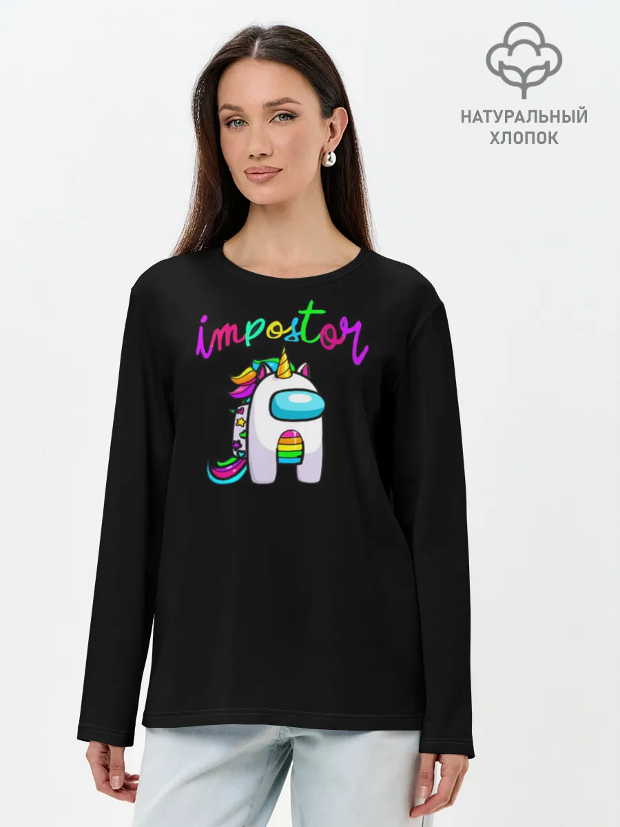 Лонгслив женский. Хлопок / Среди нас -Единорог