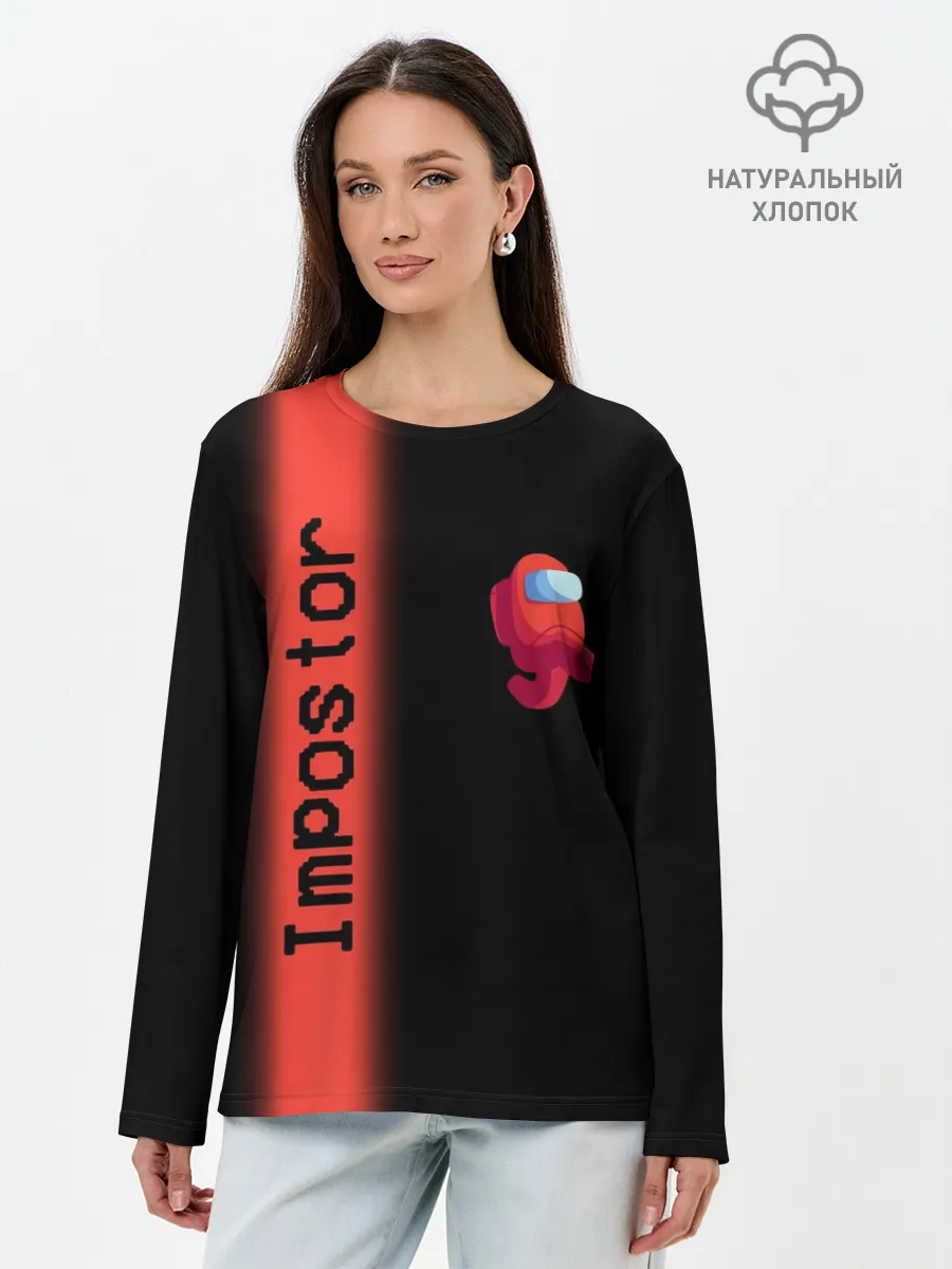 Лонгслив женский. Хлопок / AMONG US