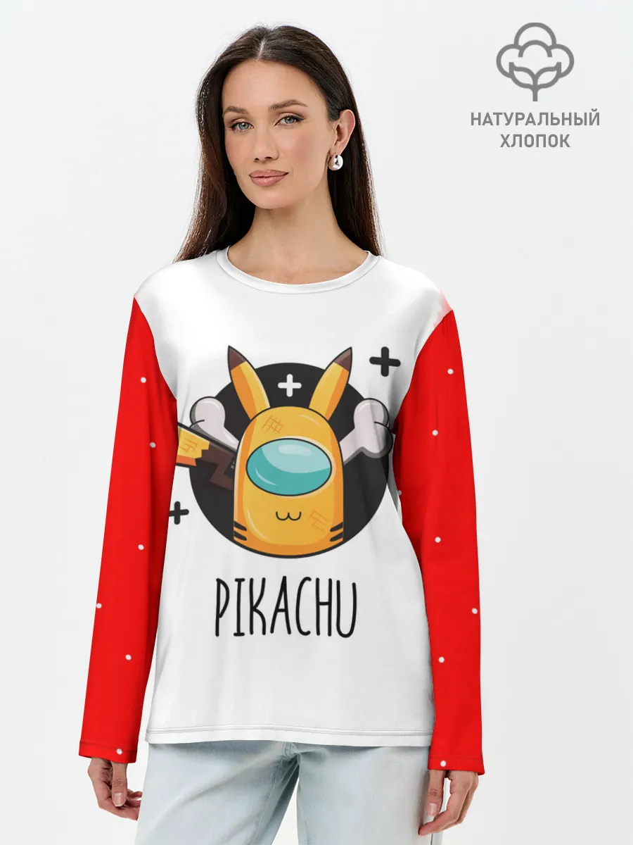 Лонгслив женский. Хлопок / Among Picachu