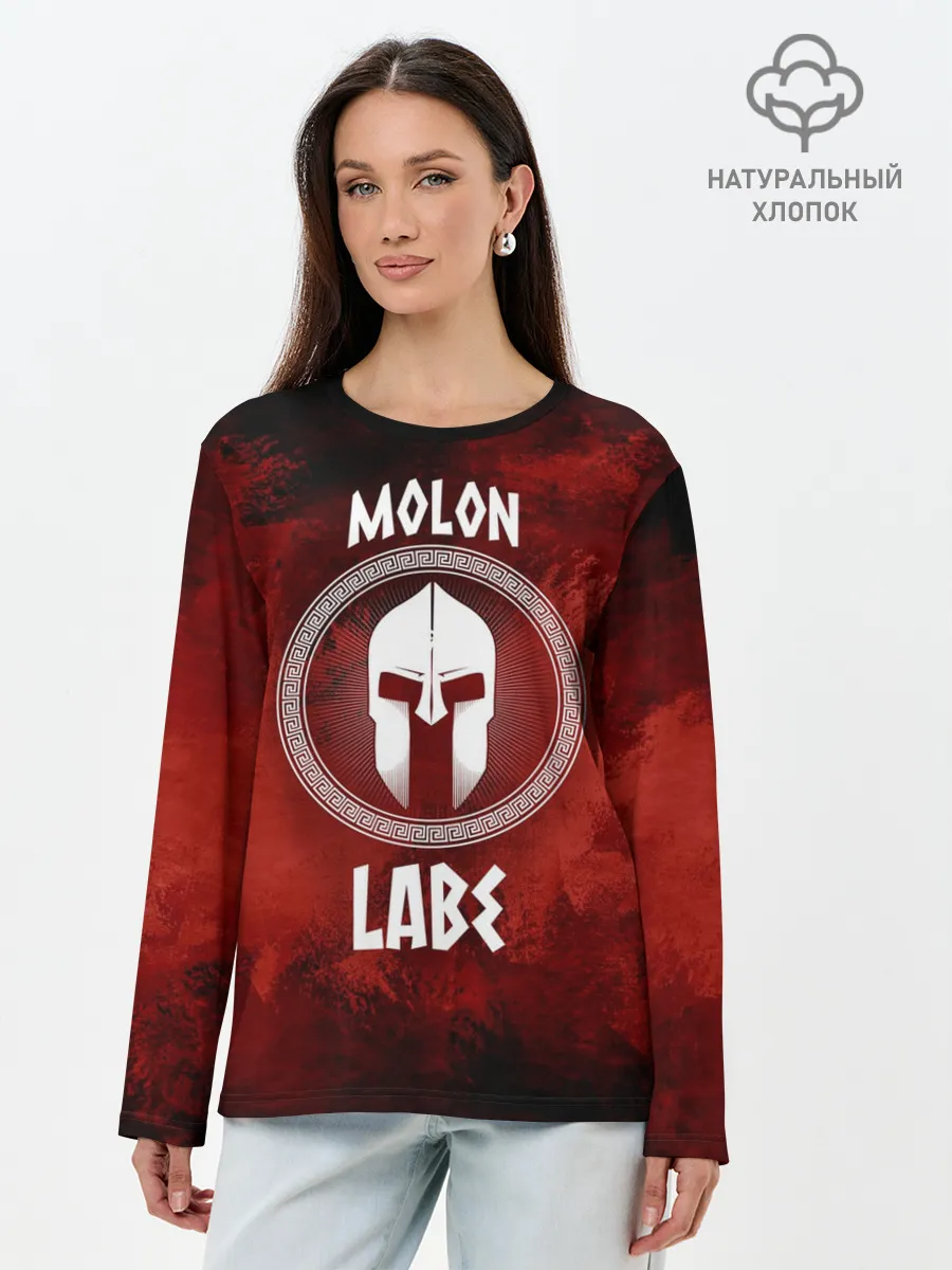Лонгслив женский. Хлопок / Molon Labe