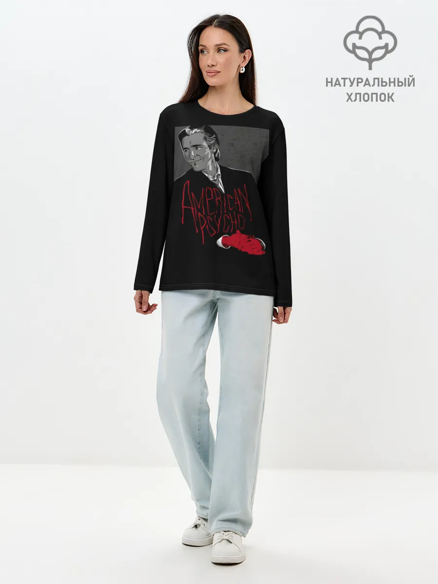 Лонгслив женский. Хлопок / Американский психопат
