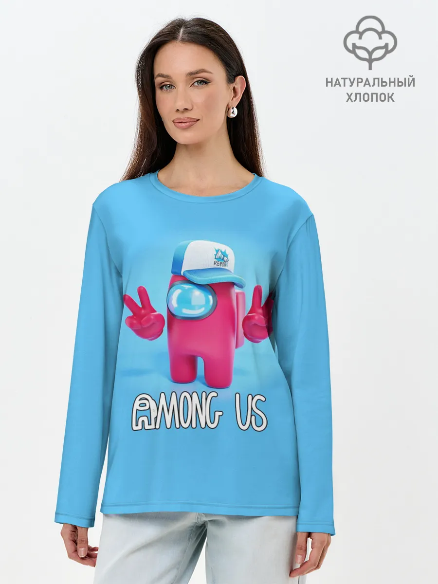 Лонгслив женский. Хлопок / AMONG US