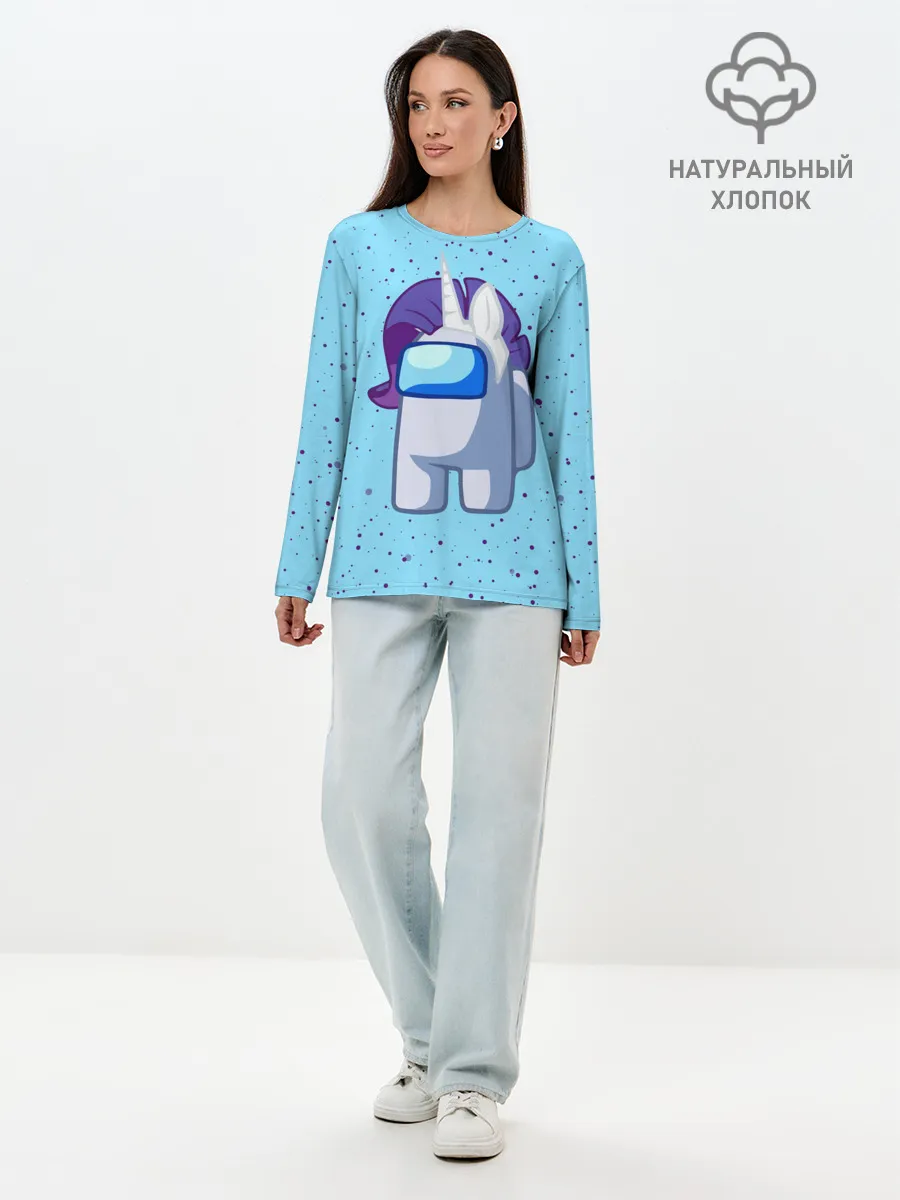 Лонгслив женский. Хлопок / AMONG US - ЕДИНОРОГ