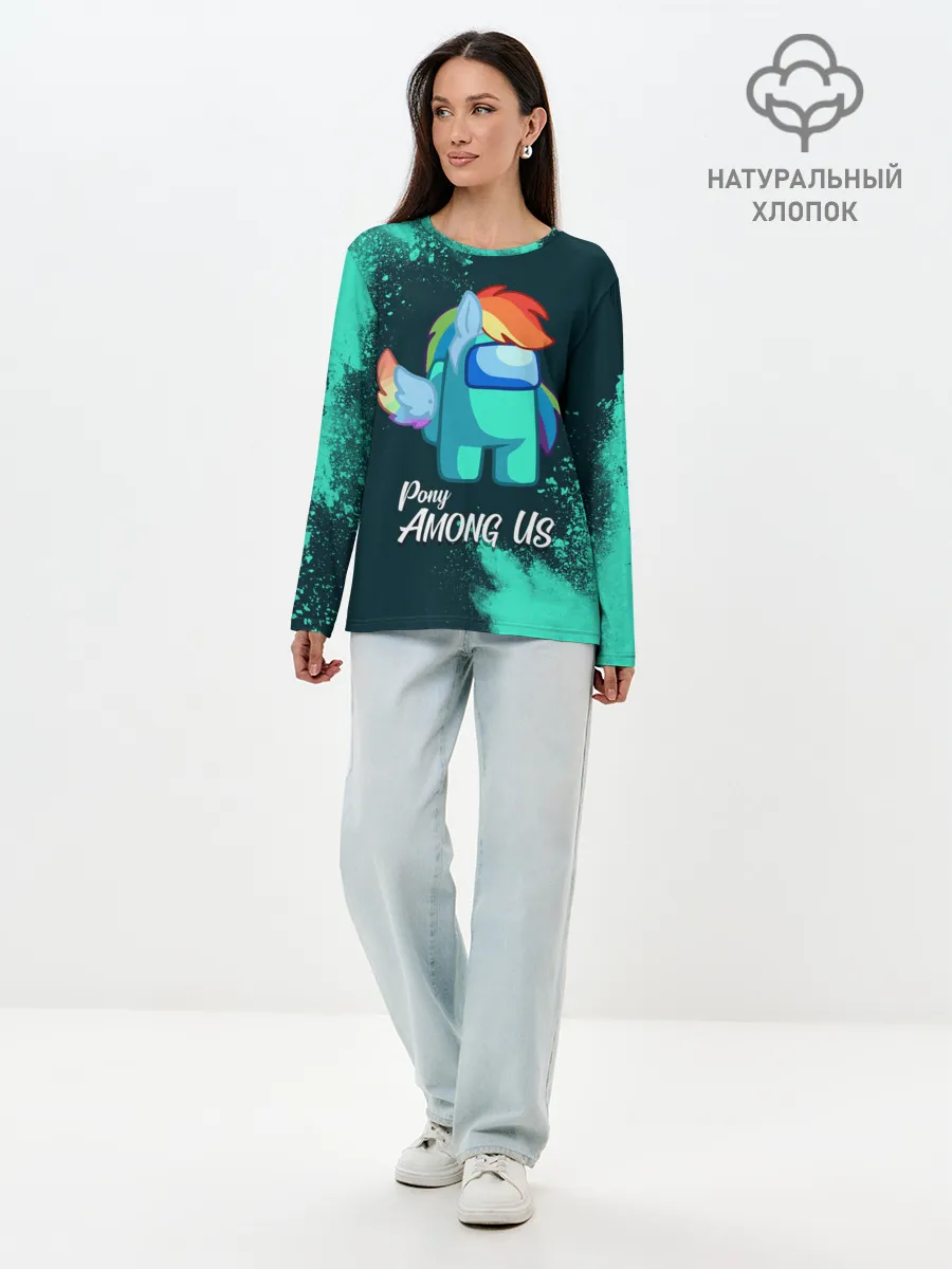 Лонгслив женский. Хлопок / AMONG US - ПОНИ