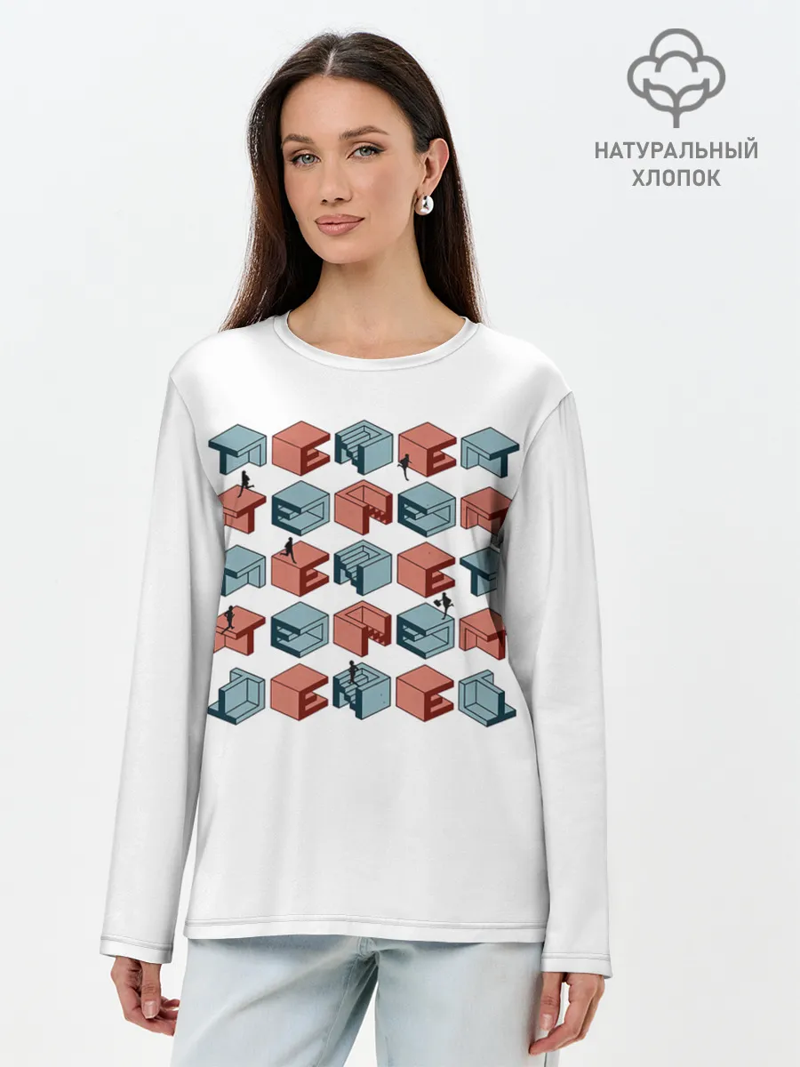 Лонгслив женский. Хлопок / Довод