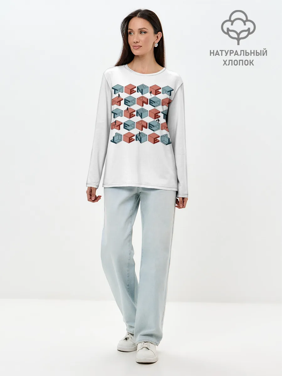 Лонгслив женский. Хлопок / Довод