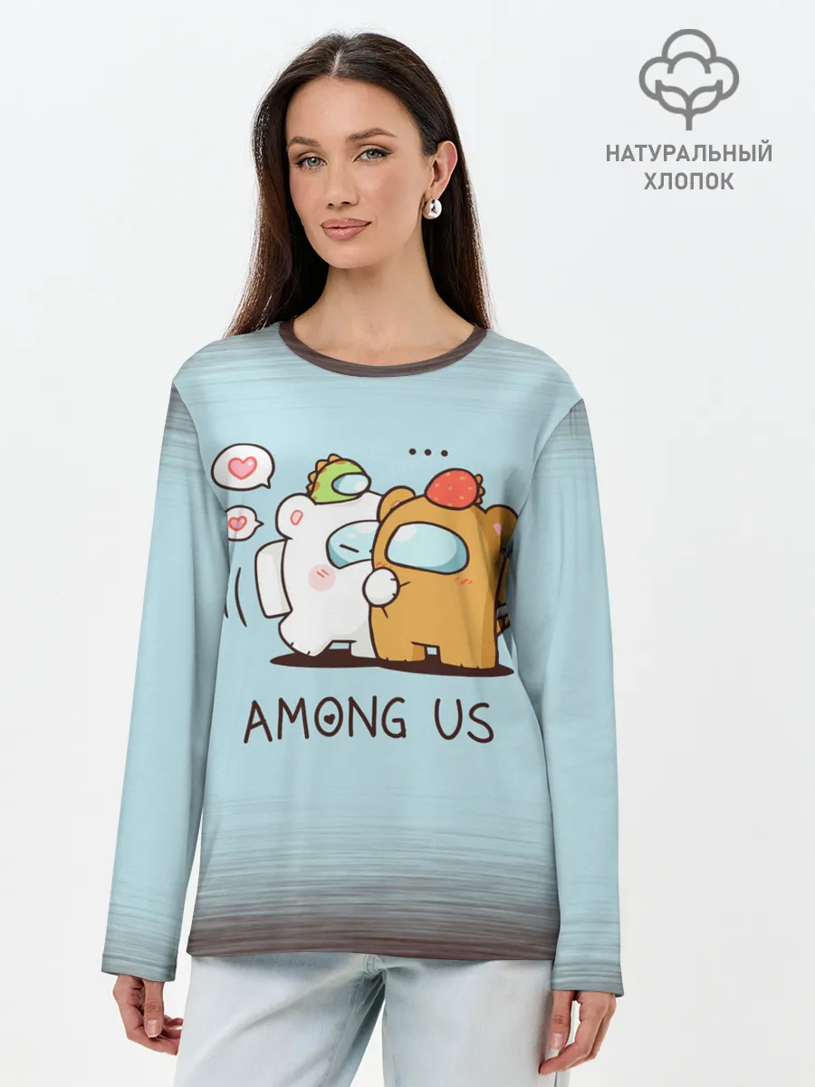 Лонгслив женский. Хлопок / AMONG US - LOVE