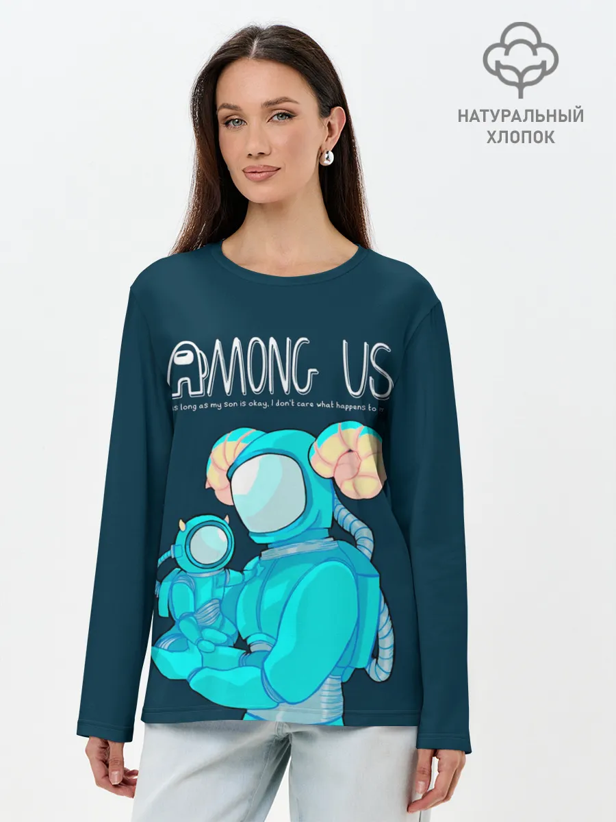 Лонгслив женский. Хлопок / Among Us