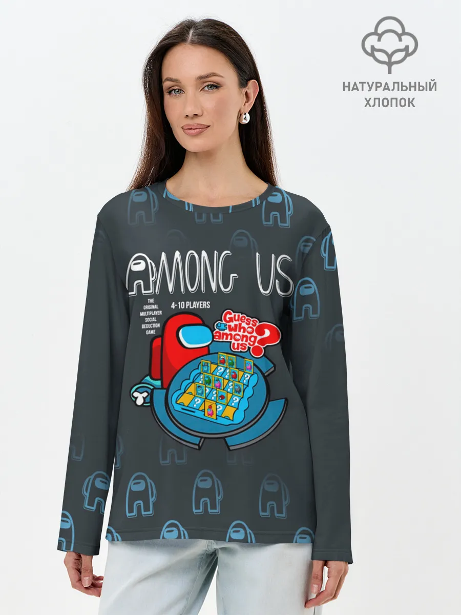 Лонгслив женский. Хлопок / Among Us