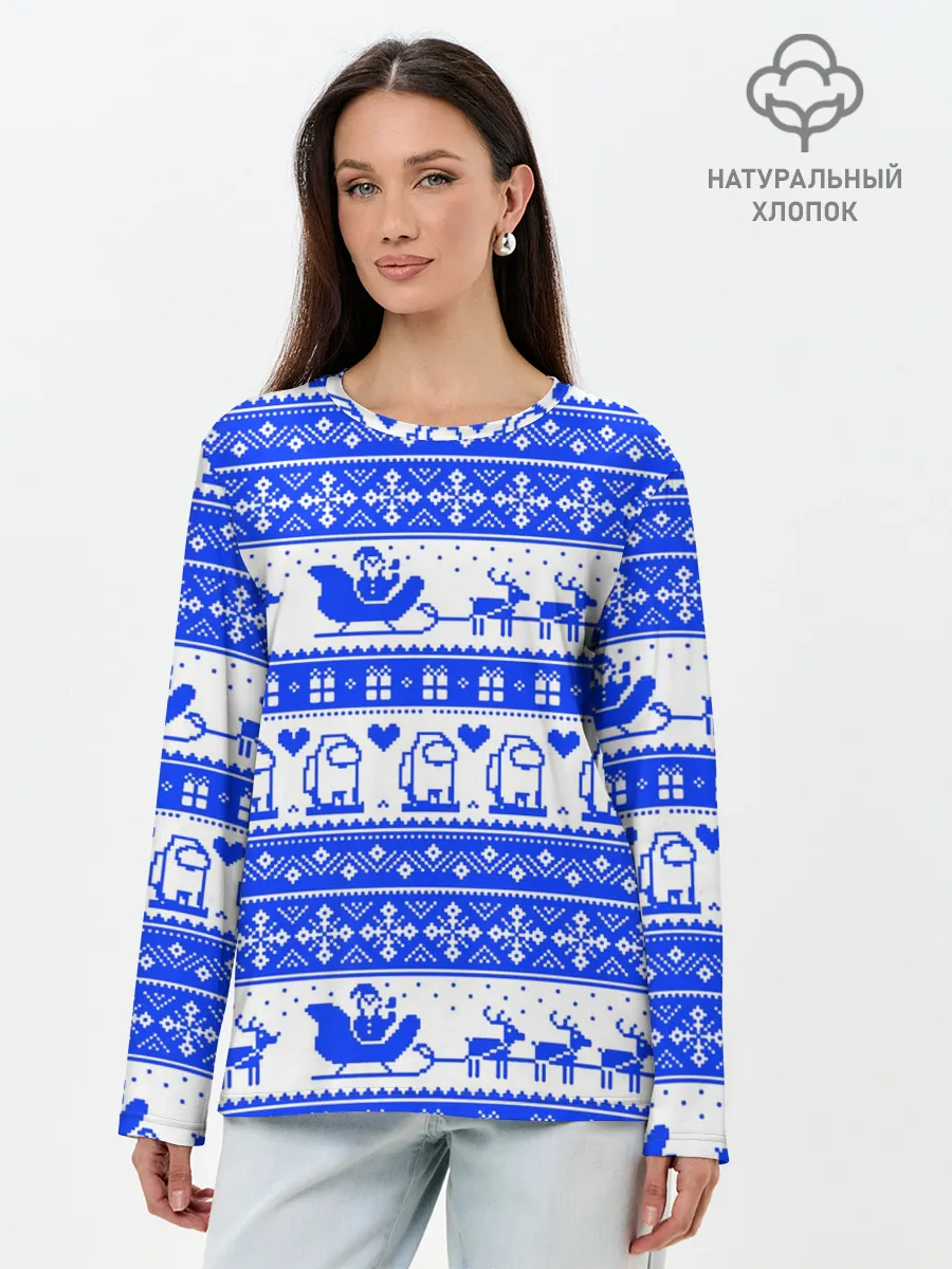 Лонгслив женский. Хлопок / AMONG US НОВОГОДНИЙ УЗОР