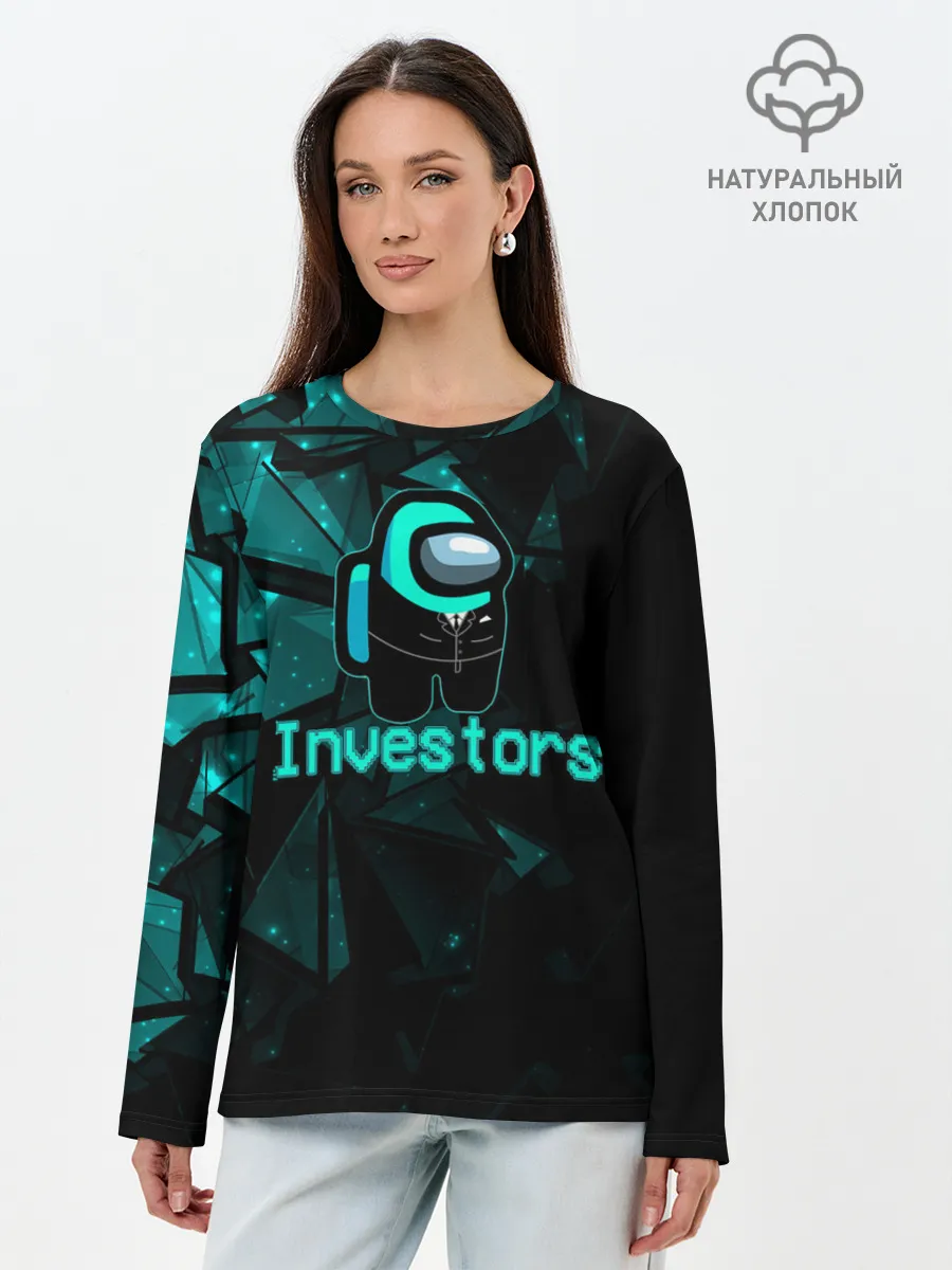 Лонгслив женский. Хлопок / Among Us Investors