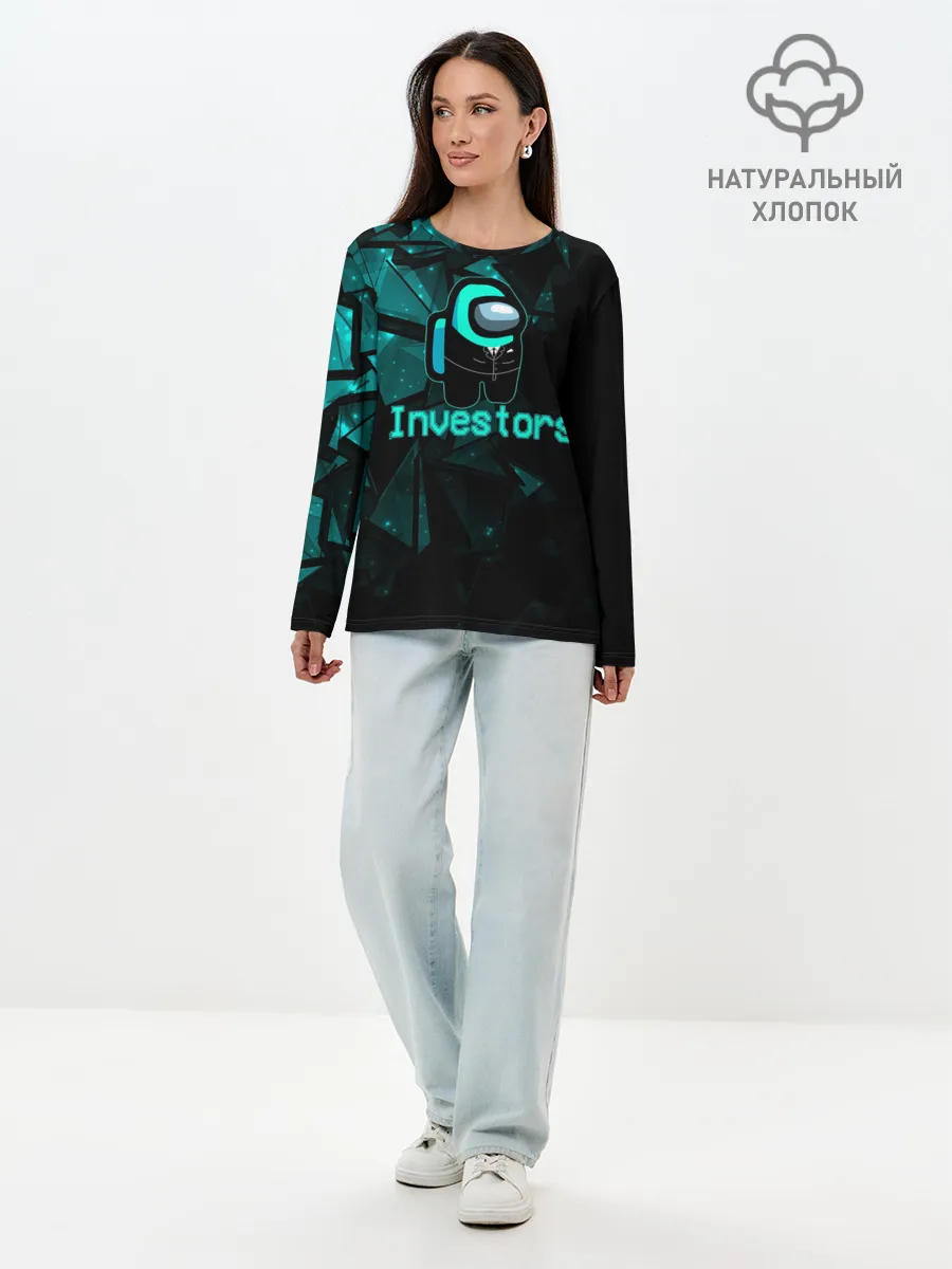 Лонгслив женский. Хлопок / Among Us Investors