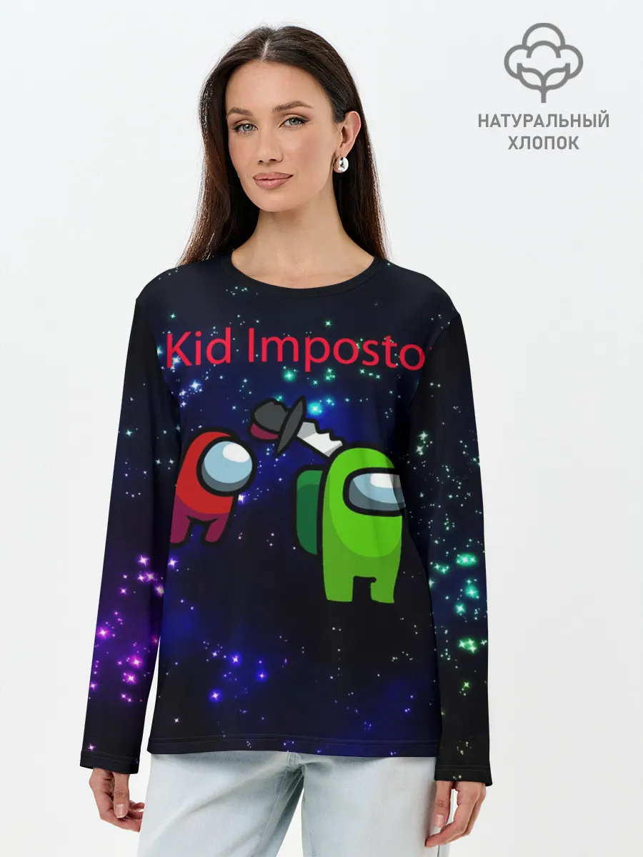 Лонгслив женский. Хлопок / Among us Impostor