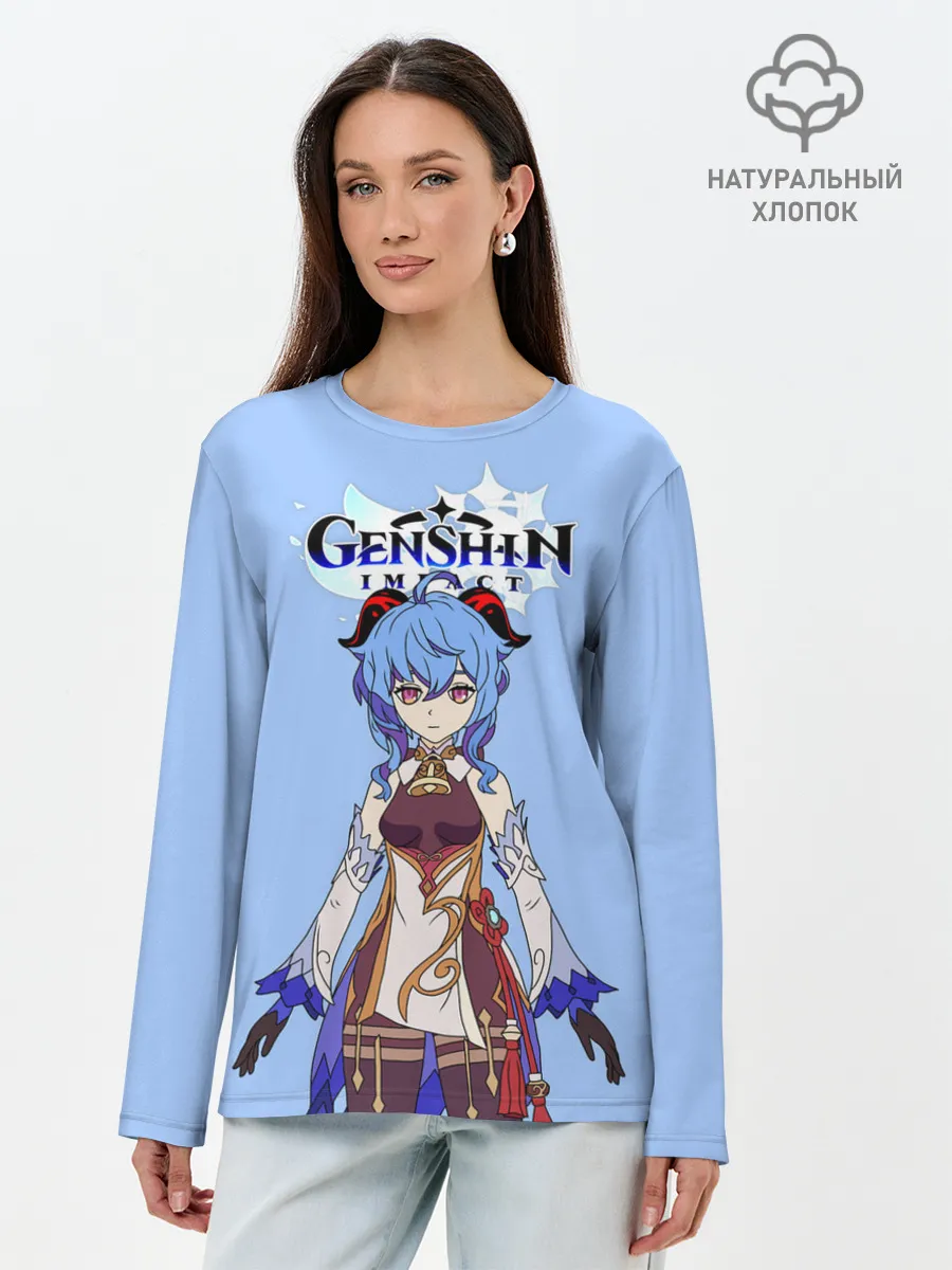 Лонгслив женский. Хлопок / Genshin impact/Гань Юй