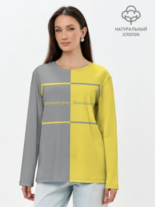 Лонгслив женский. Хлопок / Ultimate Grey X Illuminating