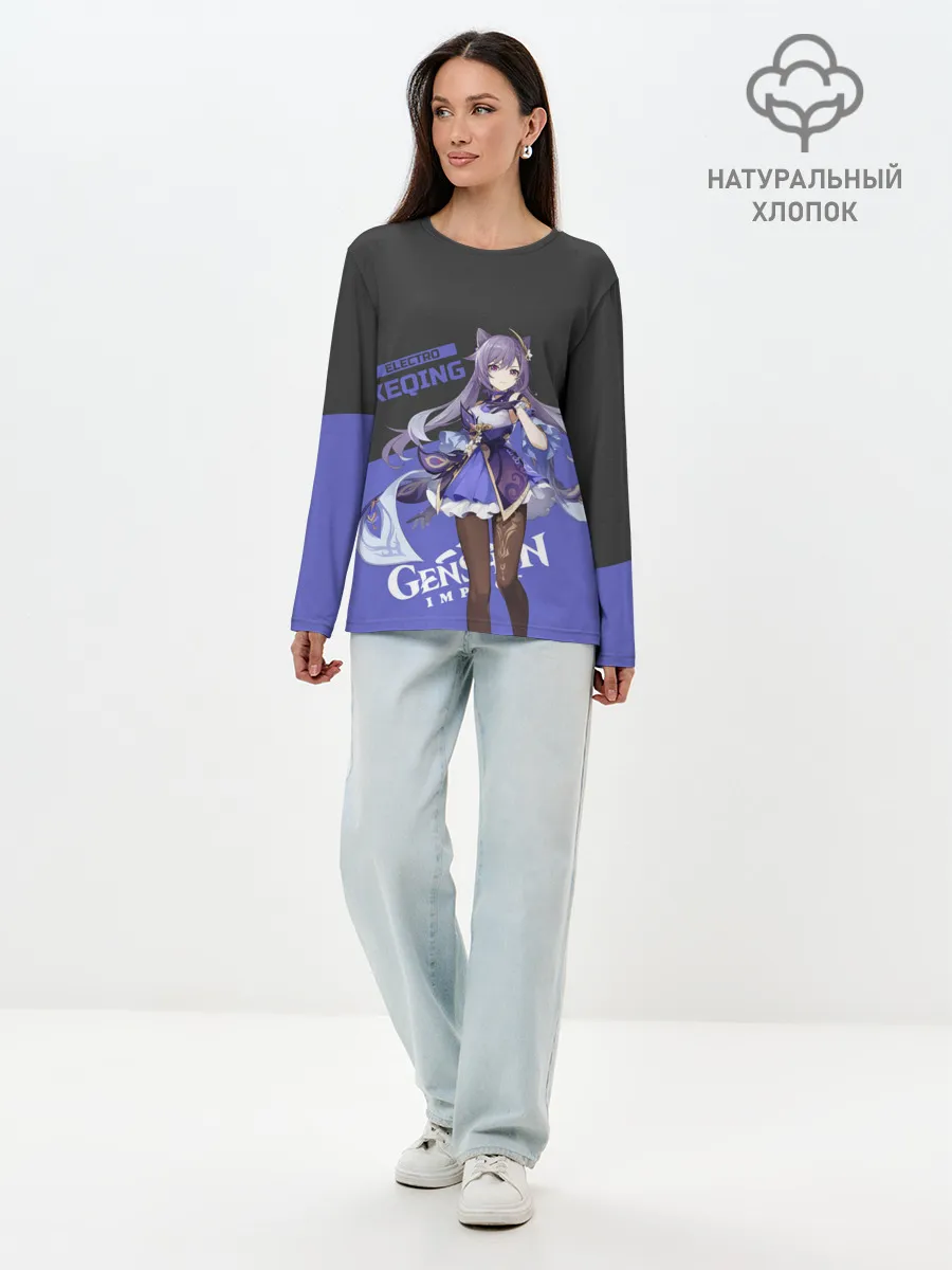 Лонгслив женский. Хлопок / Genshin Impact Keqing