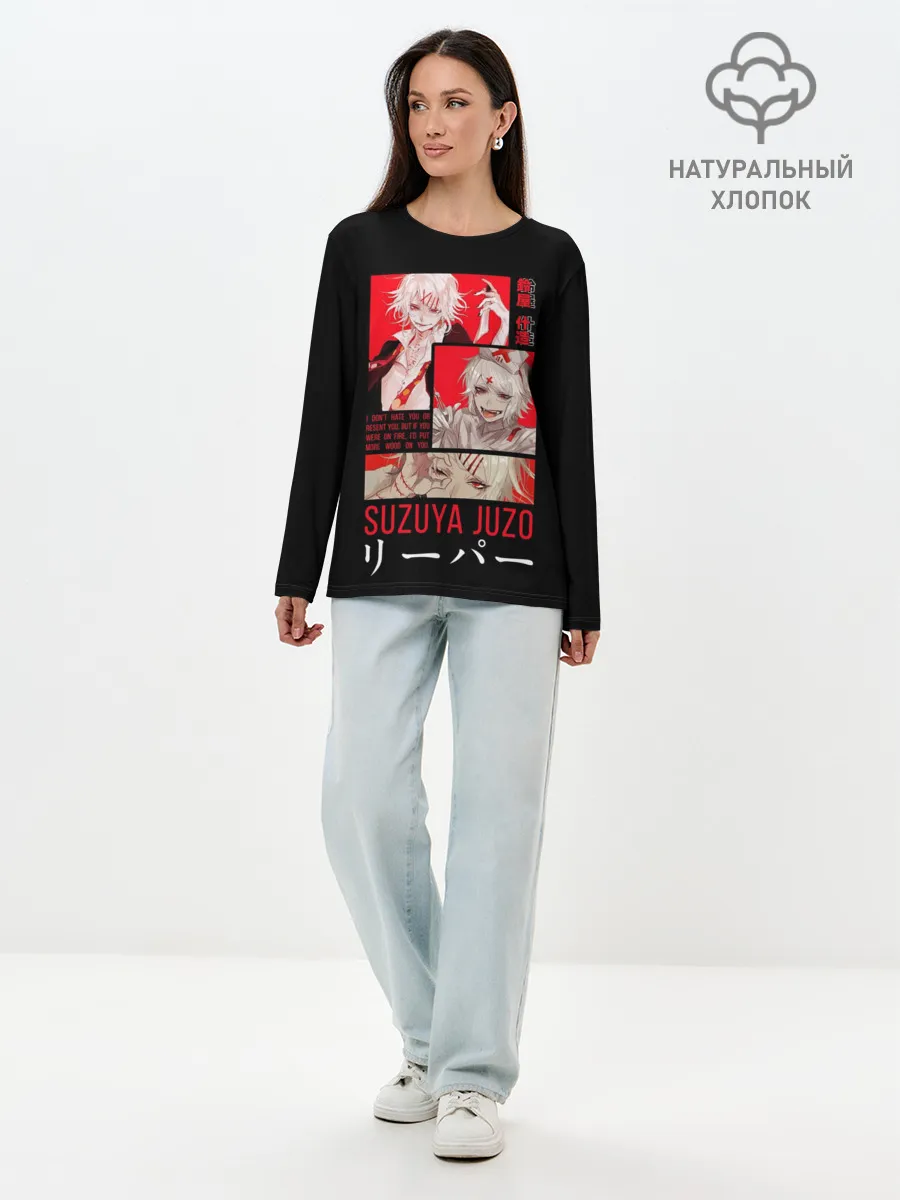 Лонгслив женский. Хлопок / Suzuya Juzo