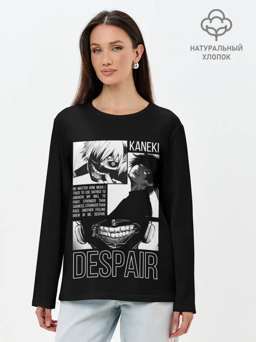 Лонгслив женский. Хлопок / Despair