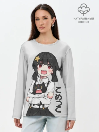 Лонгслив женский. Хлопок / Komekko