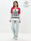 Лонгслив женский. Хлопок / Учёба-Химия