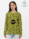 Лонгслив женский. Хлопок / Осторожно COVID-19