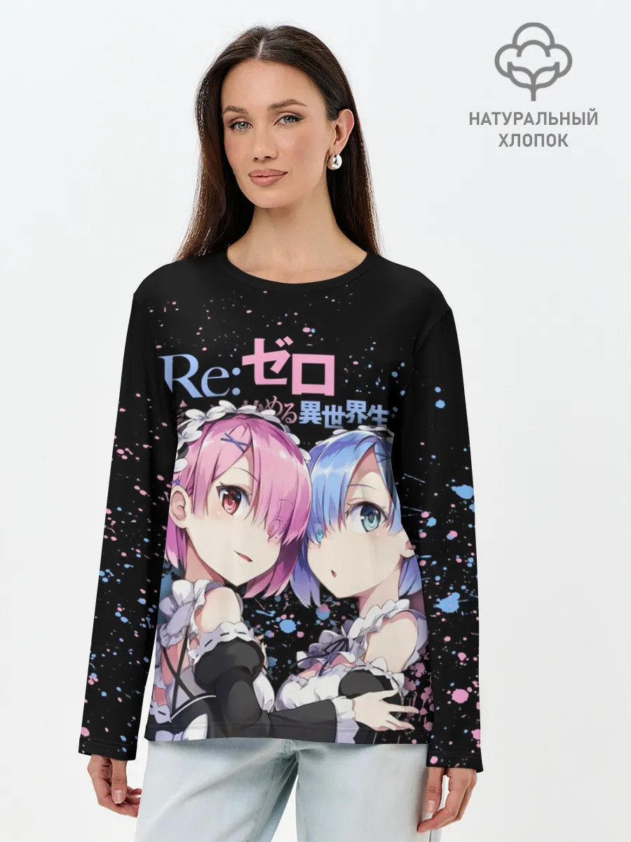 Лонгслив женский. Хлопок / Re:Zero, Рам и Рем