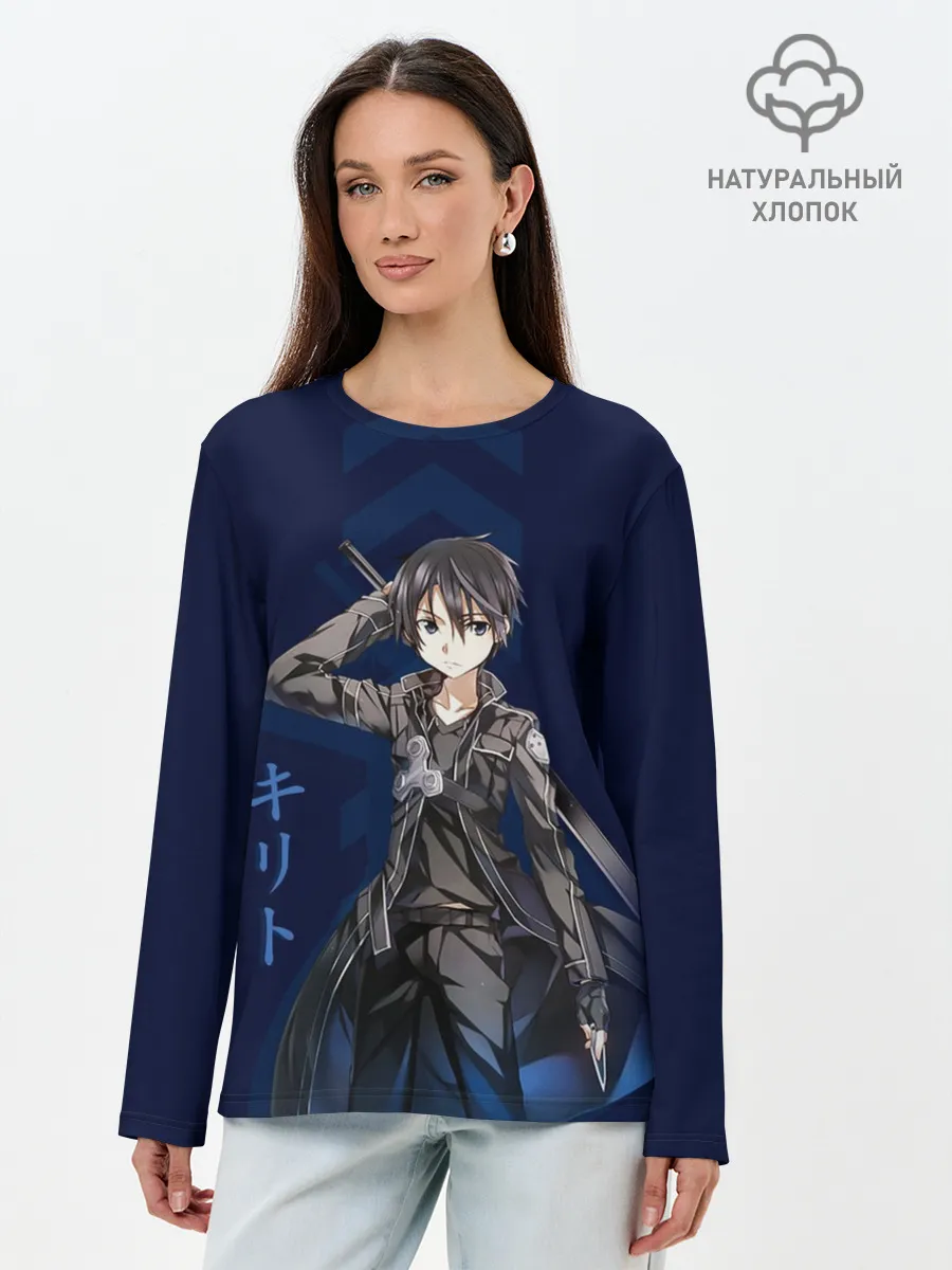 Лонгслив женский. Хлопок / Черный мечник Кирито