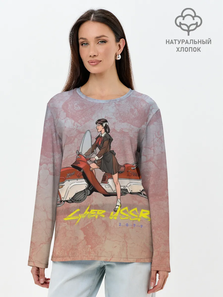 Лонгслив женский. Хлопок / Cyber USSR 2077