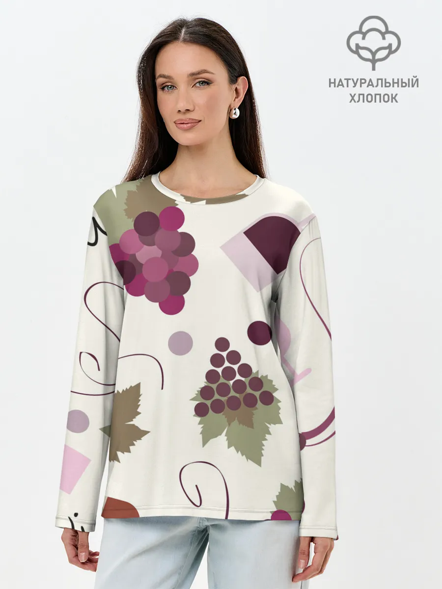 Лонгслив женский. Хлопок / Виноград и винишко