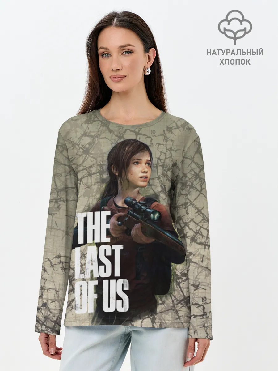 Лонгслив женский. Хлопок / The Last of us