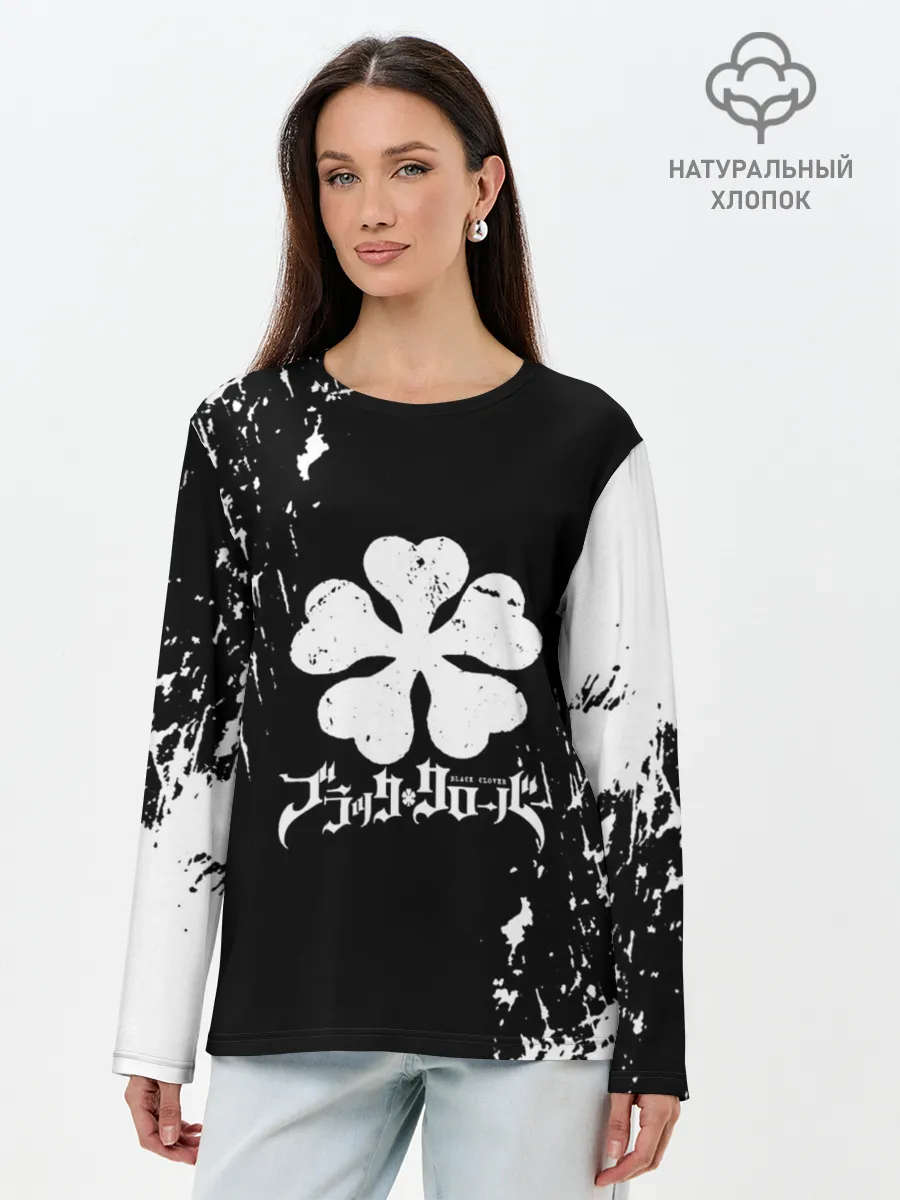 Лонгслив женский. Хлопок / Черный Клевер затертый фон