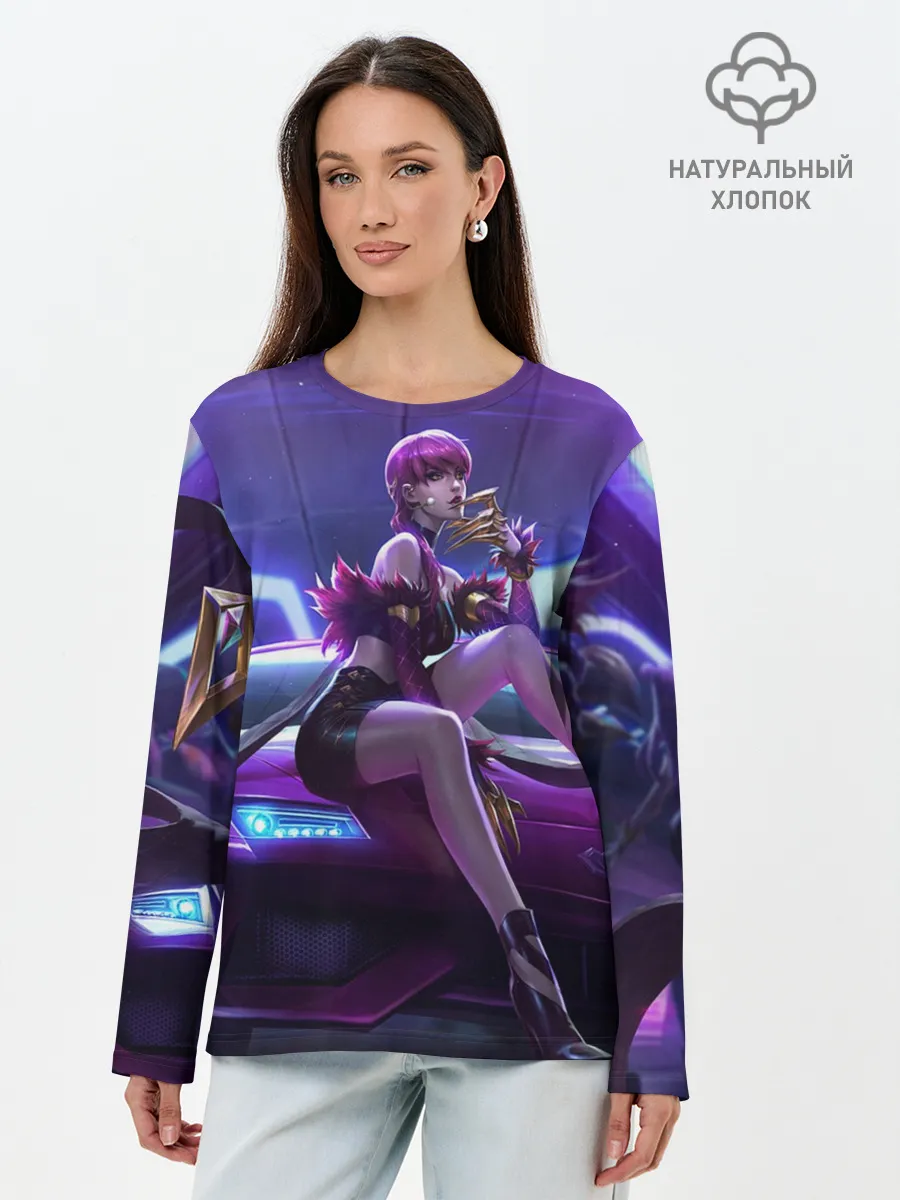 Лонгслив женский. Хлопок / KDA Evelyn