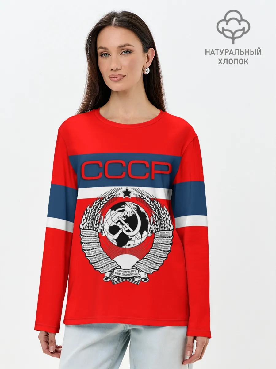 Лонгслив женский. Хлопок / СССР