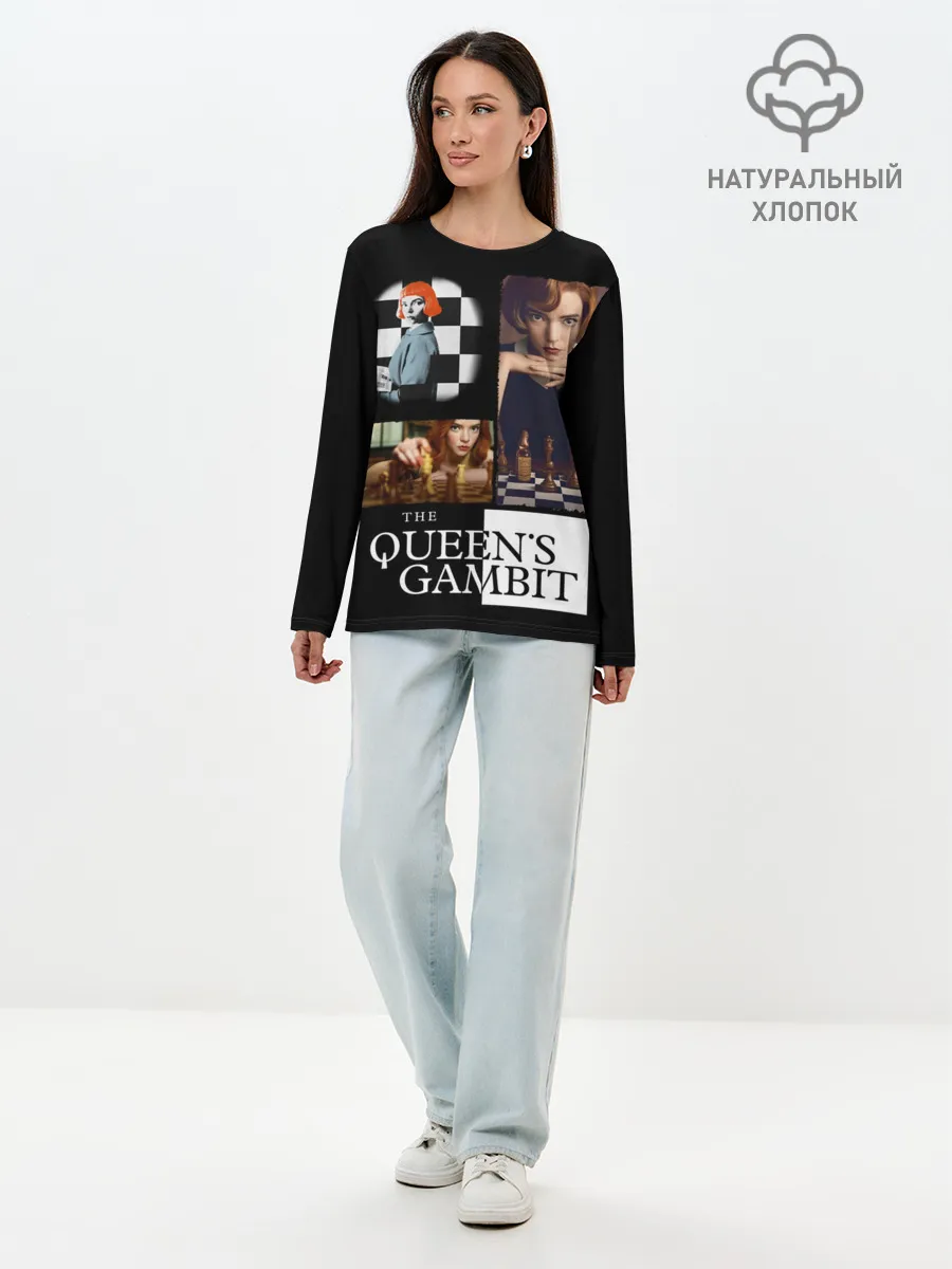 Лонгслив женский. Хлопок / Ход Королевы