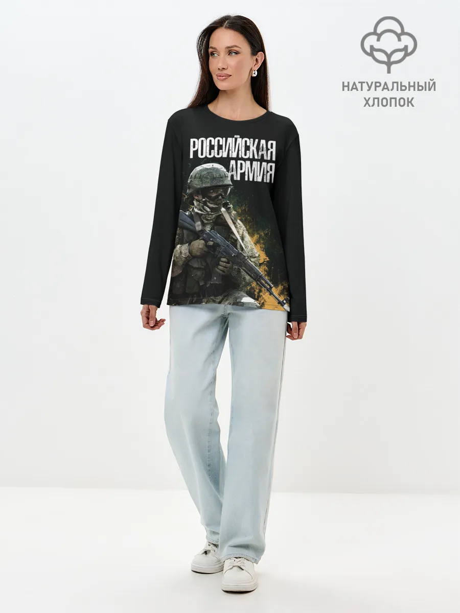 Лонгслив женский. Хлопок / Российская Армия