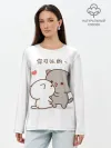 Лонгслив женский. Хлопок / Любовь. Kitty